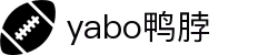 YABO.COM-鸭脖集团(中国)有限公司官网